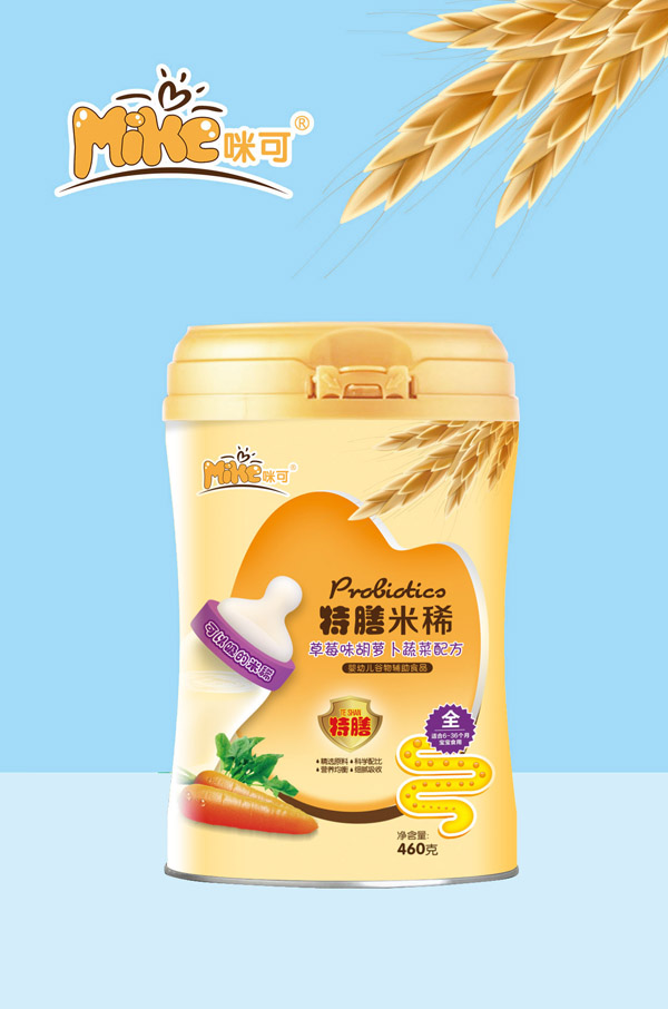 ���������ϡ-��ݮζ���}���߲��䷽  (t��ng)�b.jpg