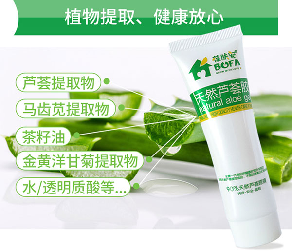 植物提取健康放心.jpg 植物提取健康放心.jpg