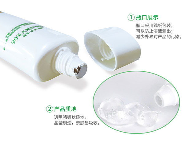 天然蘆薈膠產品詳情.jpg 天然蘆薈膠產品詳情.jpg