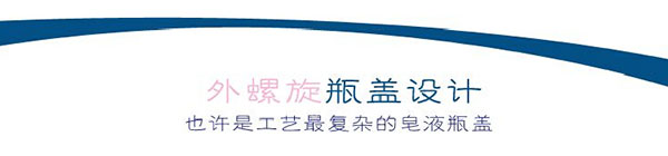 外螺旋蓋設(shè)計.jpg 外螺旋蓋設(shè)計.jpg