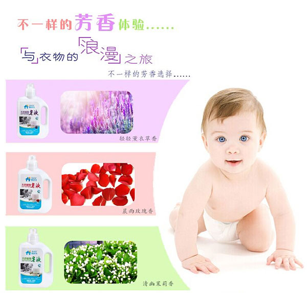 不一樣的芳香體驗(yàn).jpg 不一樣的芳香體驗(yàn).jpg