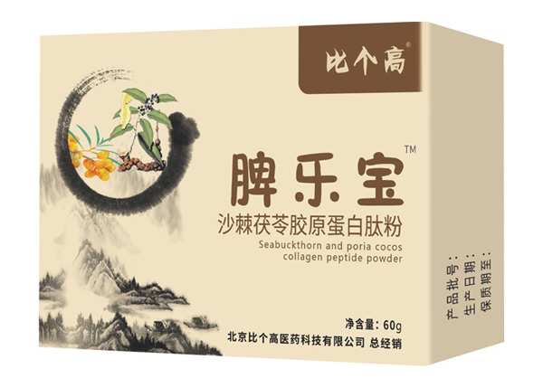 比個高脾樂寶沙棘茯苓膠原蛋白肽粉