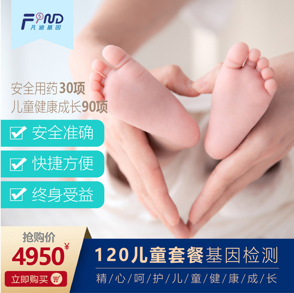 ���ϻ���120��ͯ�ײͻ���z�y