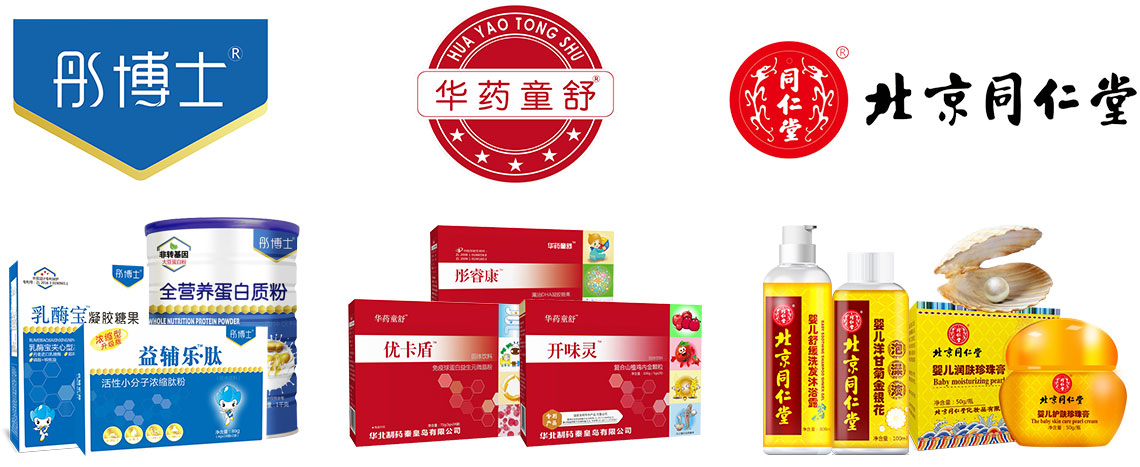 ͮ��ʿ2019CBME��չƷ��