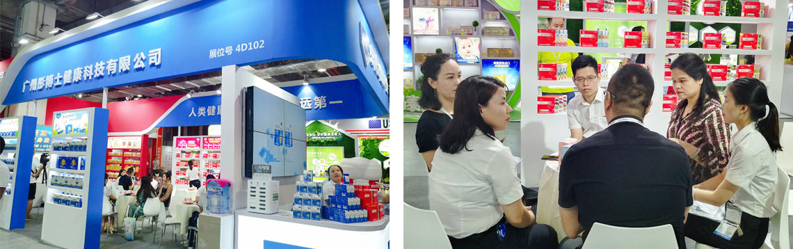 ͮ��ʿ2019CBMEչ���F(xi��n)��