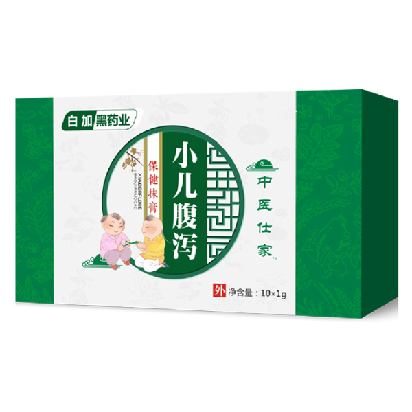 中醫(yī)仕家腹瀉推拿膏.jpg 中醫(yī)仕家腹瀉推拿膏.jpg