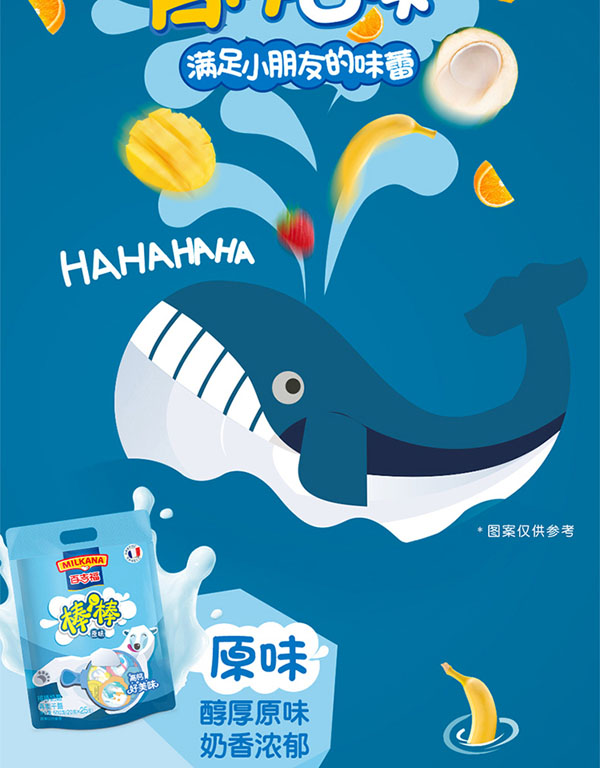  �ټ�����MILKANA���������� ԭζ5