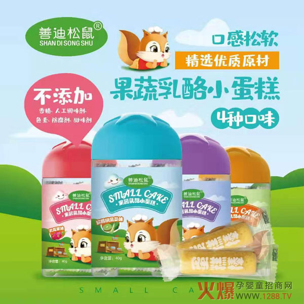 �Ƶ�����С��ʳ��Ʒ���������Ӯa(ch��n)Ʒ��ζ�ֺó�