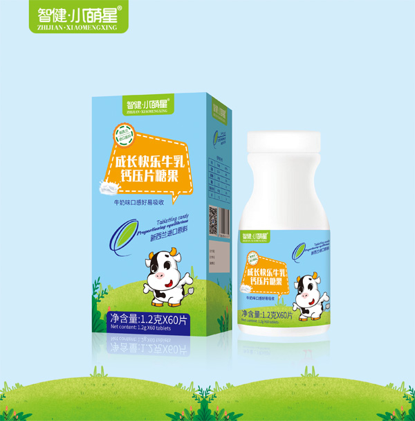 小萌星成長(zhǎng)快樂(lè)牛乳鈣壓片糖果