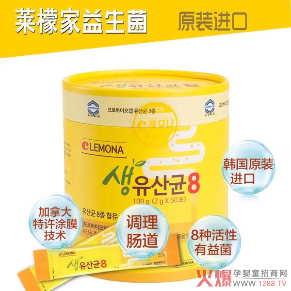 i-bonse������˹����LEMONA�R�ʼҠI�B(y��ng)Ʒ����������t������13�ꏊ(qi��ng)������