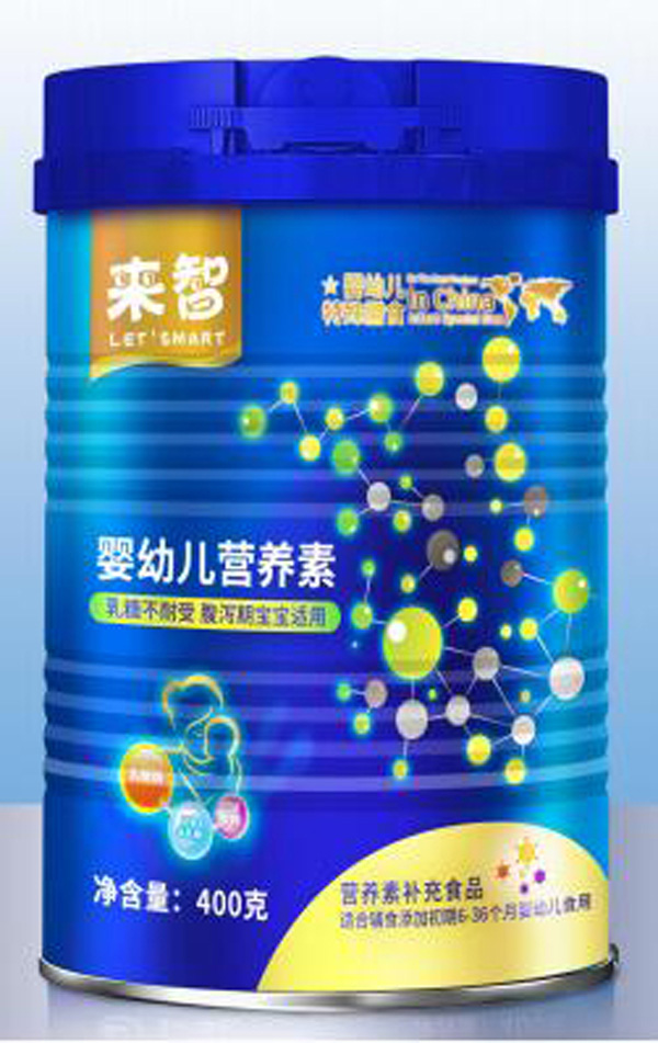 來智yingye營養(yǎng)素.jpg 來智yingye營養(yǎng)素.jpg