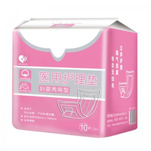 健之佳醫(yī)用護(hù)理墊 婦嬰兩用型.jpg 健之佳醫(yī)用護(hù)理墊 婦嬰兩用型.jpg