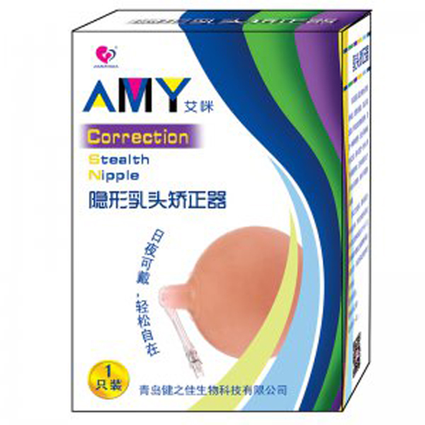 健之佳隱形乳頭矯正器.jpg 健之佳隱形乳頭矯正器.jpg