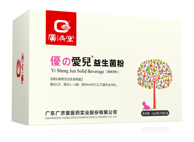 廣濟(jì)堂優(yōu)之愛兒益生菌粉.jpg 廣濟(jì)堂優(yōu)之愛兒益生菌粉.jpg