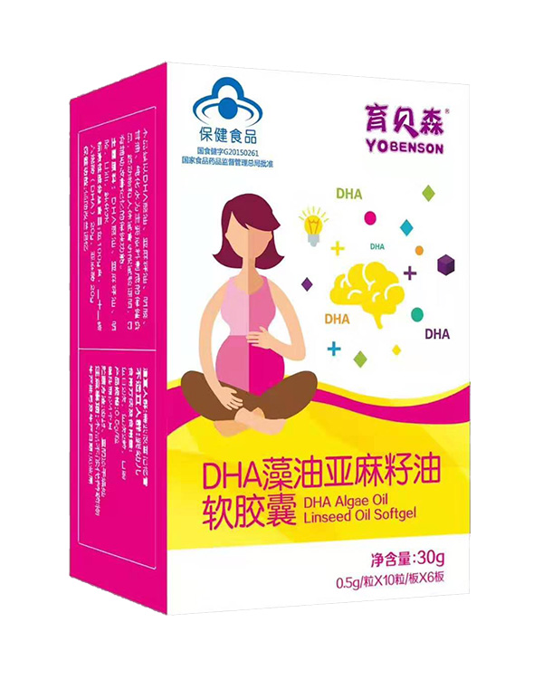 育貝森DHA藻油亞麻籽油軟膠囊.jpg 育貝森DHA藻油亞麻籽油軟膠囊.jpg