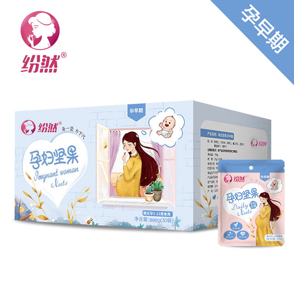 紛然yunf堅(jiān)果孕早期1月裝.jpg 紛然yunf堅(jiān)果孕早期1月裝.jpg