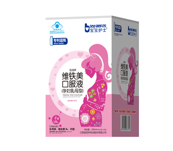 寶寶護(hù)士維鐵美口服液(yunf乳母型).jpg 寶寶護(hù)士維鐵美口服液(yunf乳母型).jpg