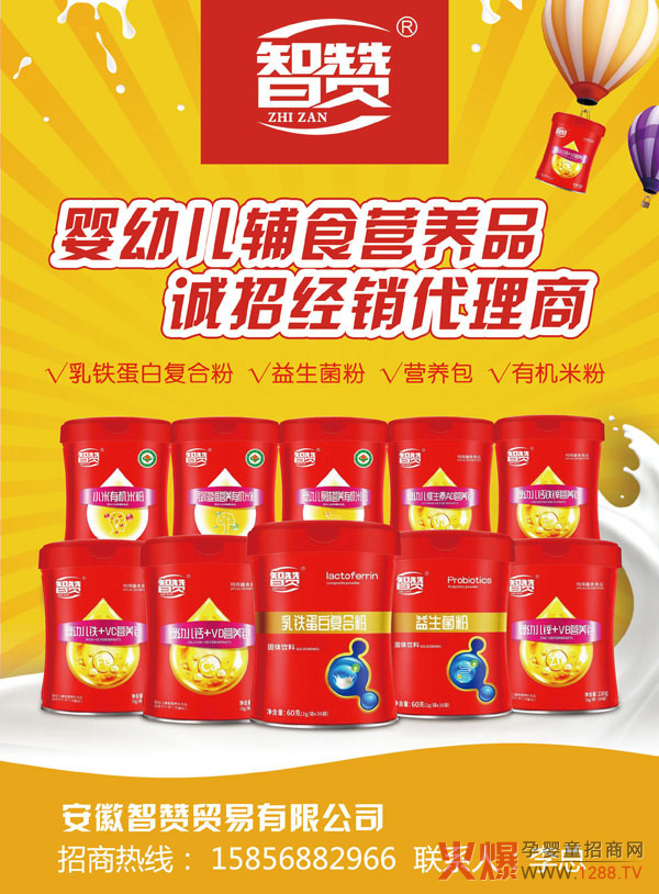 ����ף�R������ٝ�c�𱬾W(w��ng)�_(d��)�ɑ�(zh��n)�Ժ��� ��ٝƷ�ƻ������M(j��n)������