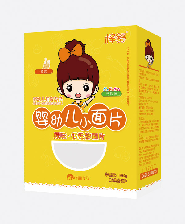 梓舒yingye原味鈣鐵鋅.jpg 梓舒yingye原味鈣鐵鋅.jpg