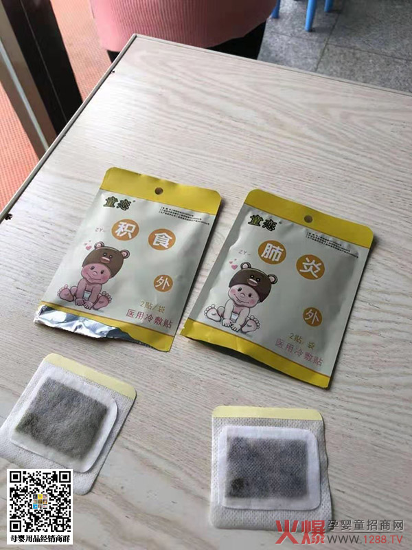 ͯ������(x��)�ZѨλ�N �Ј�(ch��ng)���������N�N������