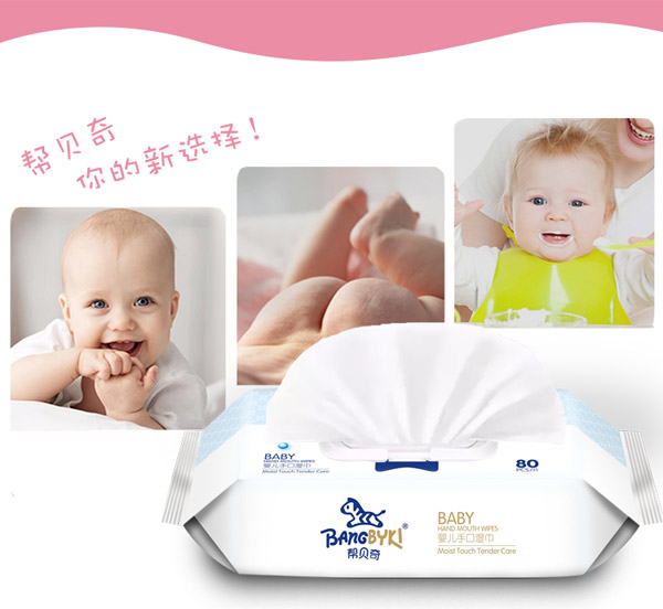幫貝奇yinge手口濕巾8.jpg