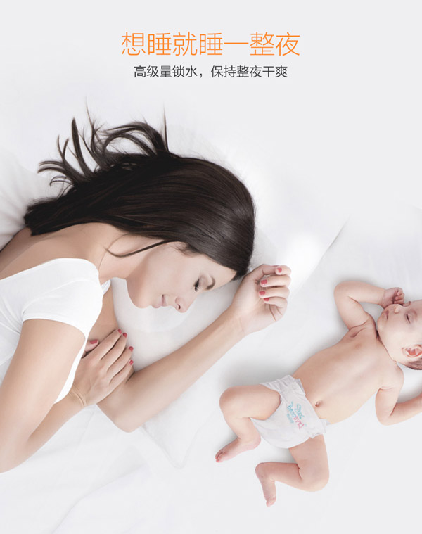 幫貝奇至柔薄yinge紙尿褲5.jpg