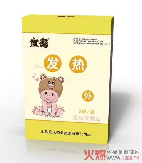 ͯ����ˎѨλ�N-�l(f��)�� �o(w��)ʹ�o(w��)��(chu��ng)��������С������