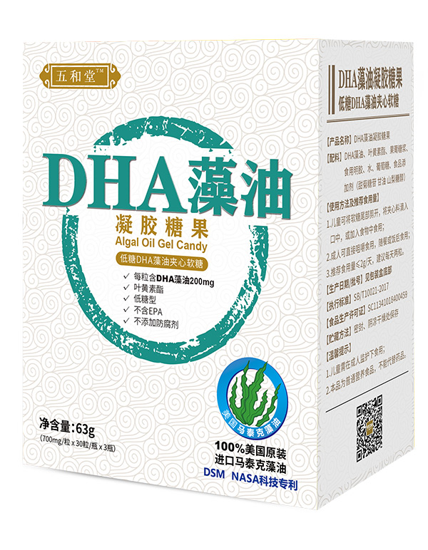 DHA藻油(小盒裝).jpg DHA藻油(小盒裝).jpg
