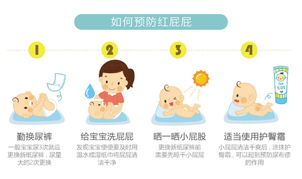 愛(ài)丁寶貝山茶油拉拉褲12.jpg 愛(ài)丁寶貝山茶油拉拉褲12.jpg