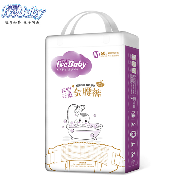 愛呵護(hù)天空云柔金腰褲M60.jpg