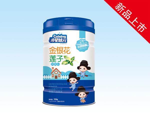 才星狀元金銀花蓮子微晶粉.jpg 才星狀元金銀花蓮子微晶粉.jpg