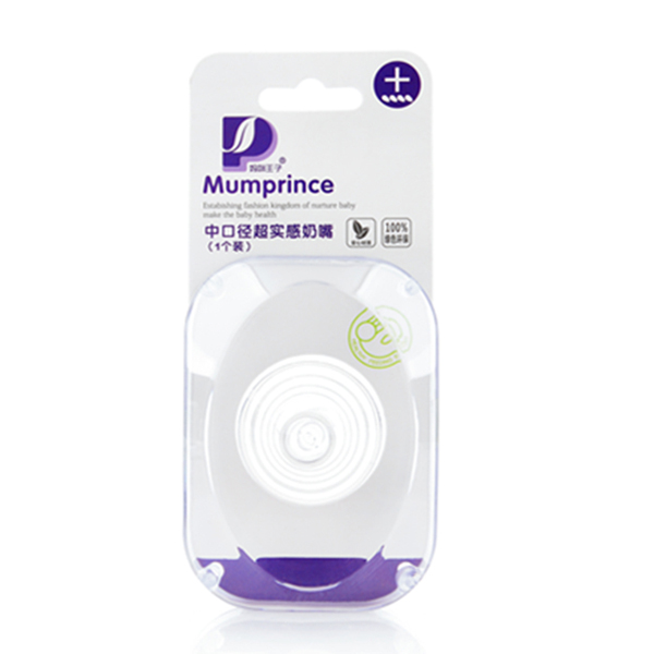 媽咪王子中口徑實感硅膠奶嘴(1個裝).jpg 媽咪王子中口徑實感硅膠奶嘴(1個裝).jpg