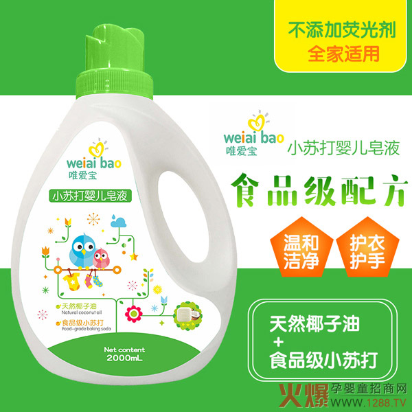 Ψ�ی�С�K��냺ϴ����Һ ʳƷ��(j��)ԭ��ϴ�øɃ�߀����