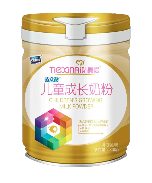 興安嶺貼鑫愛燕窩酸兒童成長奶粉.jpg 興安嶺貼鑫愛燕窩酸兒童成長奶粉.jpg