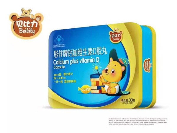 貝比力鈣加維生素D膠丸.jpg 貝比力鈣加維生素D膠丸.jpg