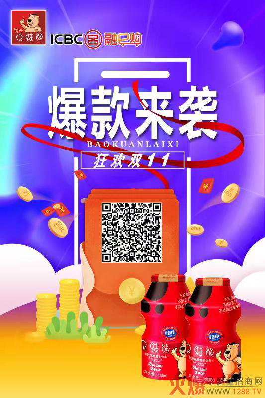 ��g�p11��ؐ�S�ܱ�����u��������Ʒ�I(l��ng)�����p50Ԫ