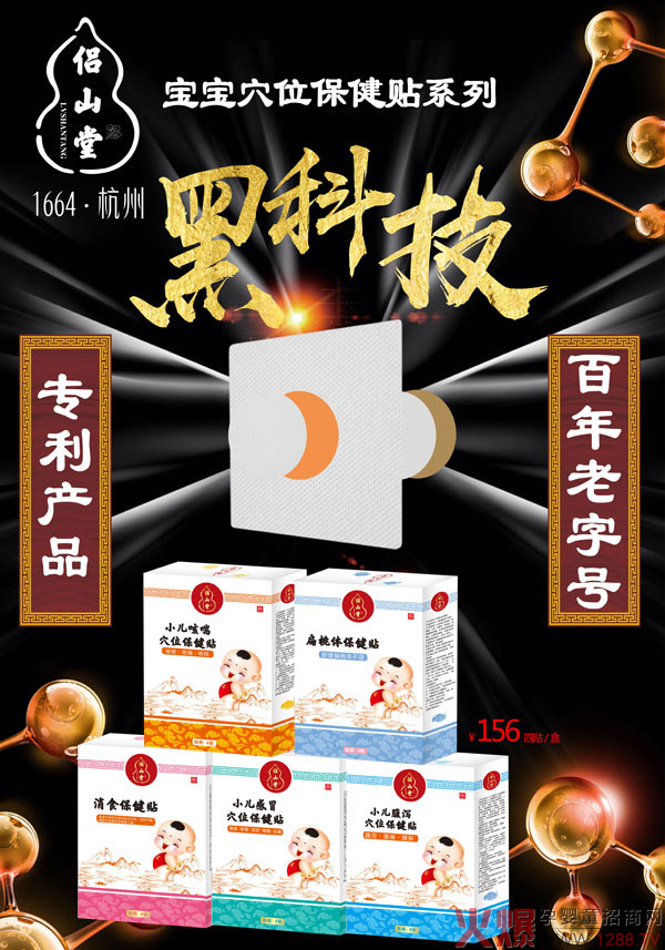 �Hɽ��Ѩλ�����N��ô�ӣ�������Щ�䷽��