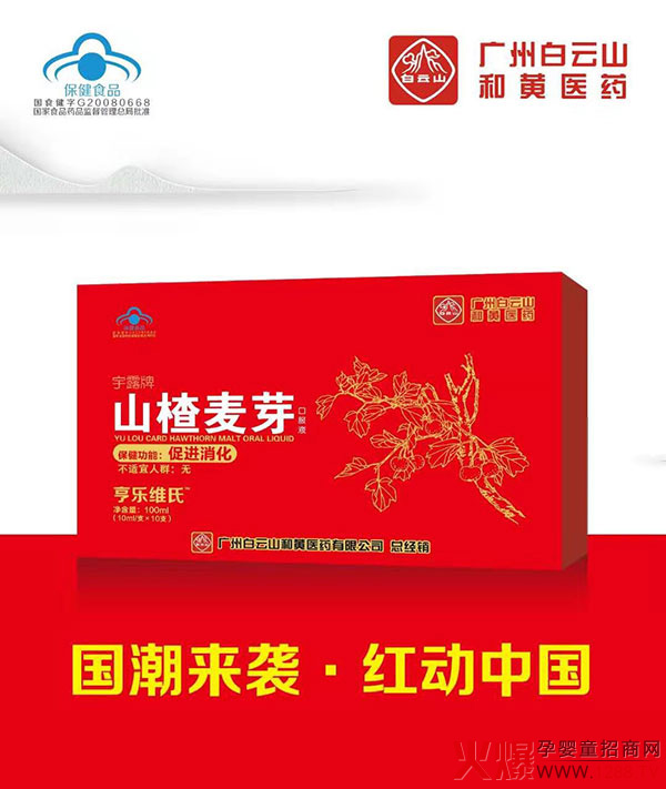 �����S��ɽ���ѿ�ڷ�Һ �ݱ�ʳ����ʳ�M���{(l��n)ñ�J(r��n)�C