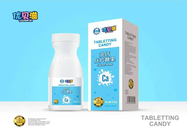 優(yōu)貝滋乳鈣壓片糖果.jpg 優(yōu)貝滋乳鈣壓片糖果.jpg