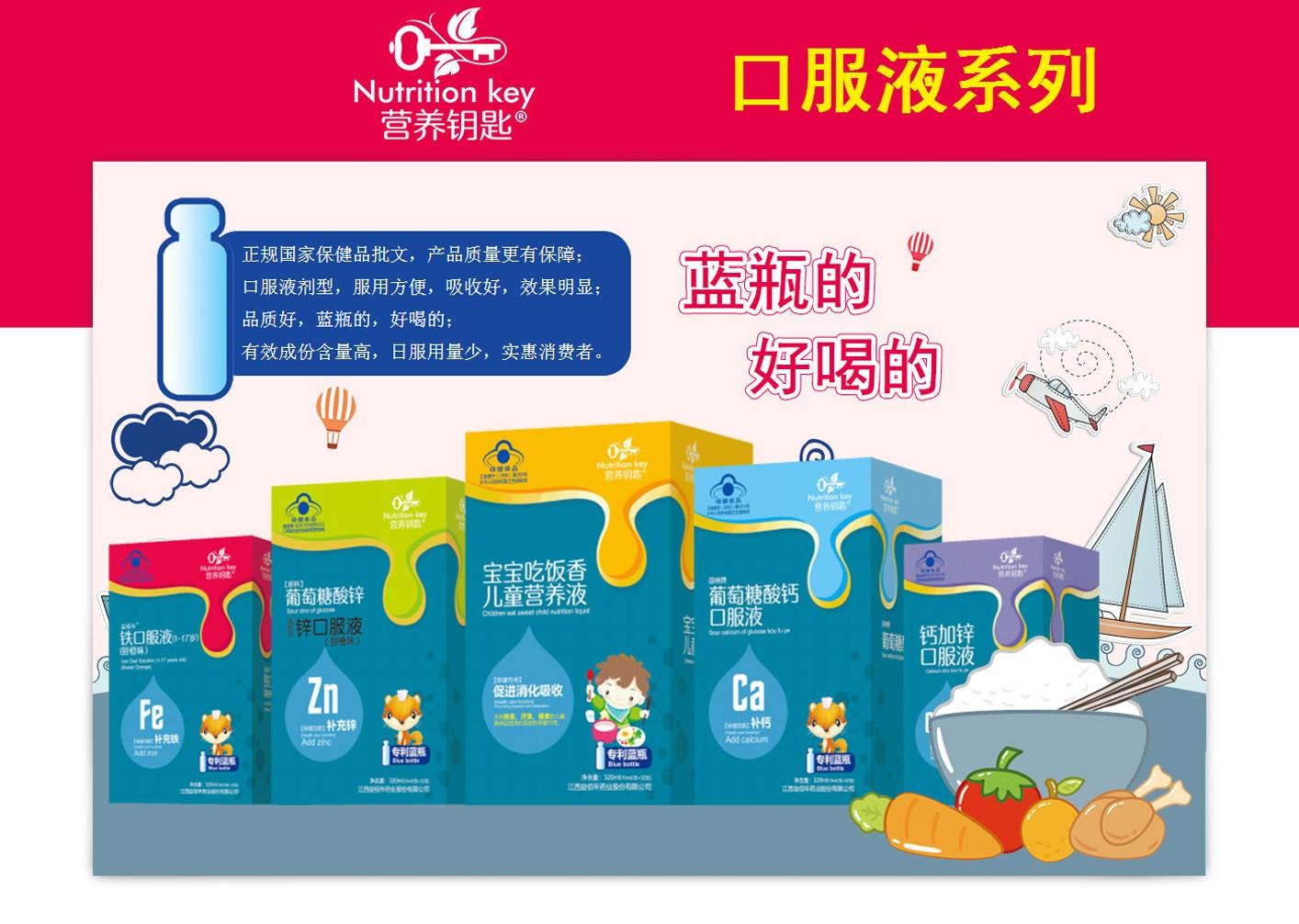 �I�B(y��ng)耳׿ڷ�Һϵ��