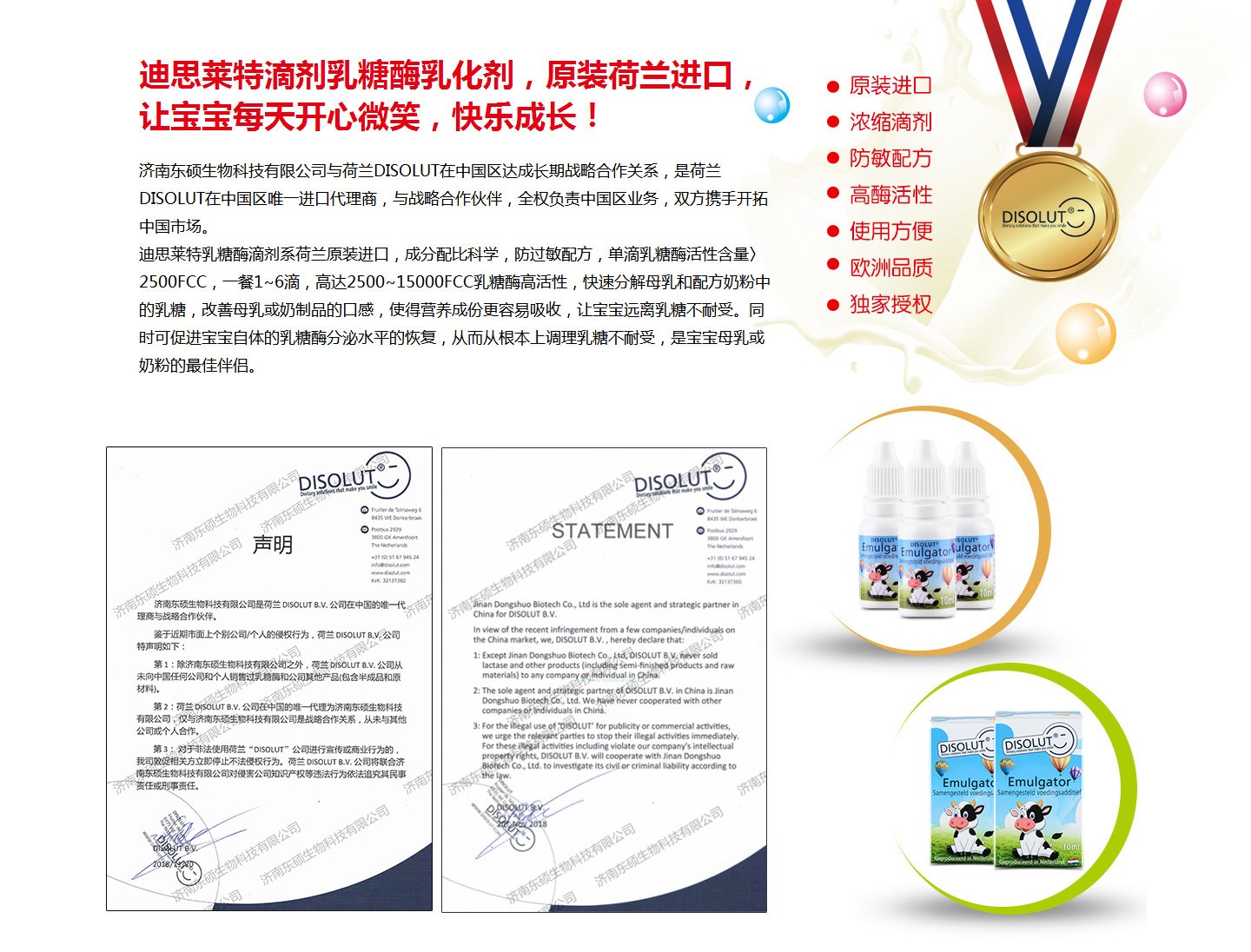  DISOLUT��˼�R������ø���c