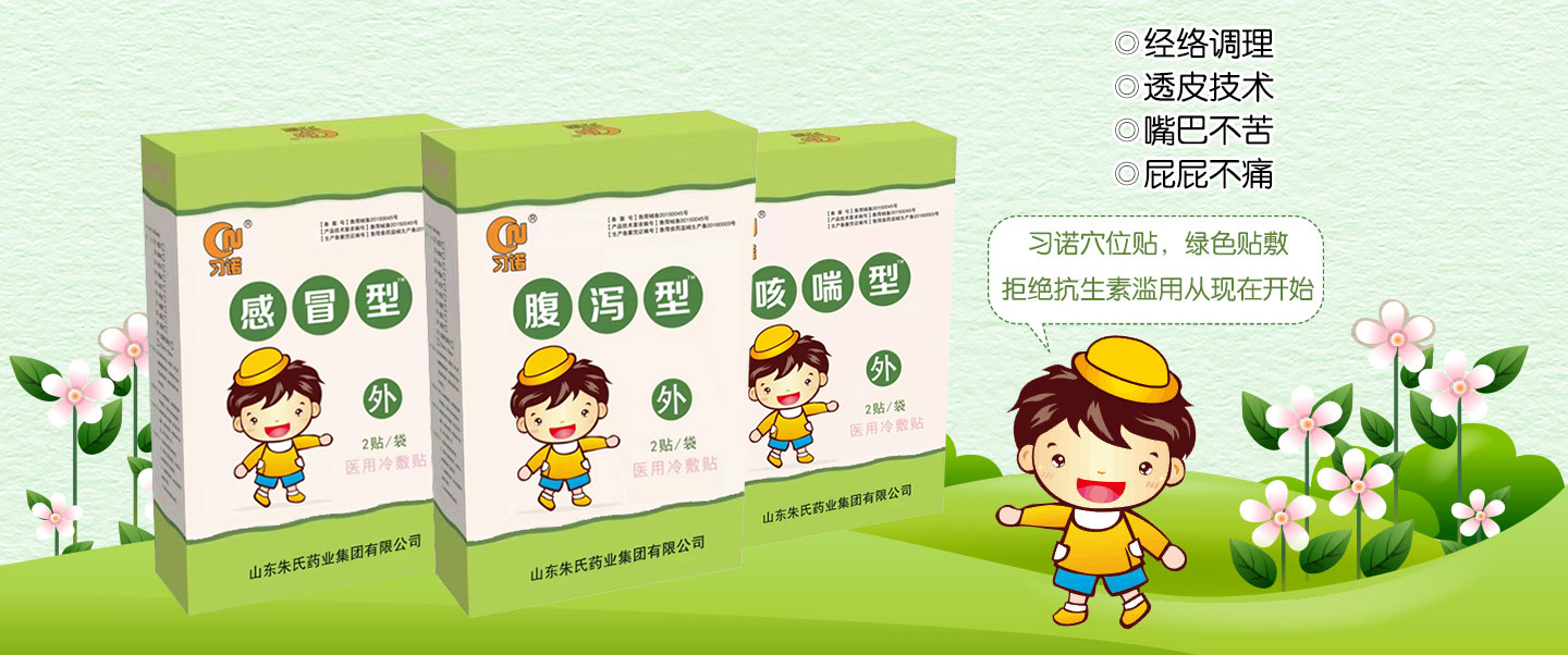  ��(x��)�Z��ͯѨλ�N���Gɫ�N��