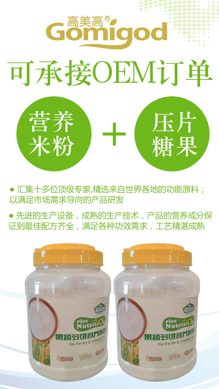  ������OEM�����׷�����Ƭ�ǹ�