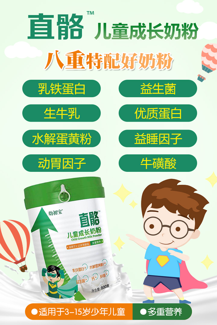  �׳���ֱ����ͯ�̷�