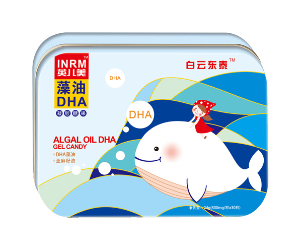 白云東泰英兒美DHA藻油凝膠糖果.jpg 白云東泰英兒美DHA藻油凝膠糖果.jpg