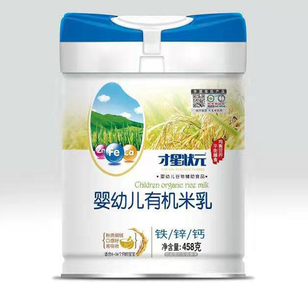 才星狀元鈣鐵鋅有機米乳聽裝.jpg 才星狀元鈣鐵鋅有機米乳聽裝.jpg