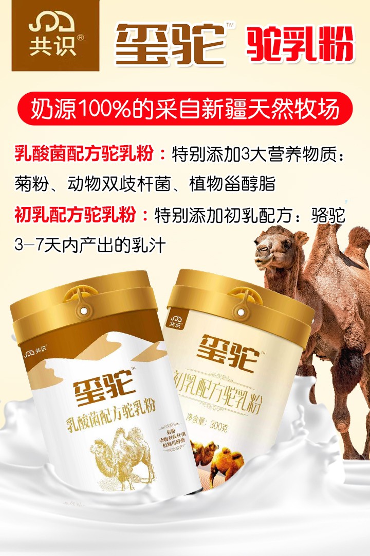  ���R�t�����