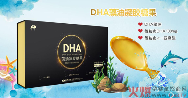 ���|DHA�������z�ǹ� ���M��ˇ�ἃ�I�B(y��ng)������