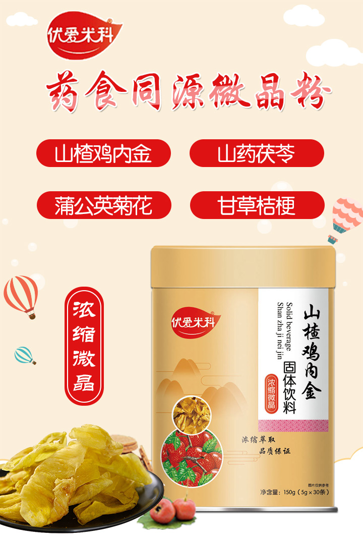  ��(y��u)���׿�ˎʳͬԴ΢����