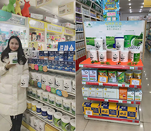  �a(ch��n)Ʒ���չʾ